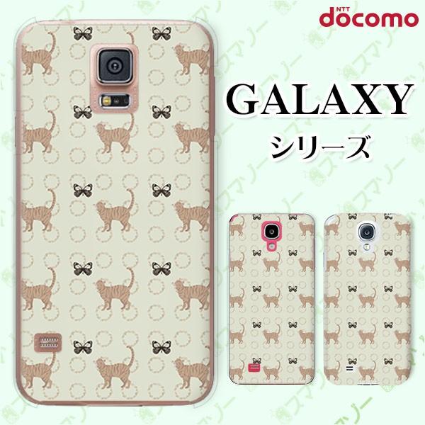 docomo Galaxy (S23 / A54 5G / A23 5G /S22 / S22 Ultra / A53 5G / A22 5G / A52 5G) X}z P[X Jo[ Lƒ O[