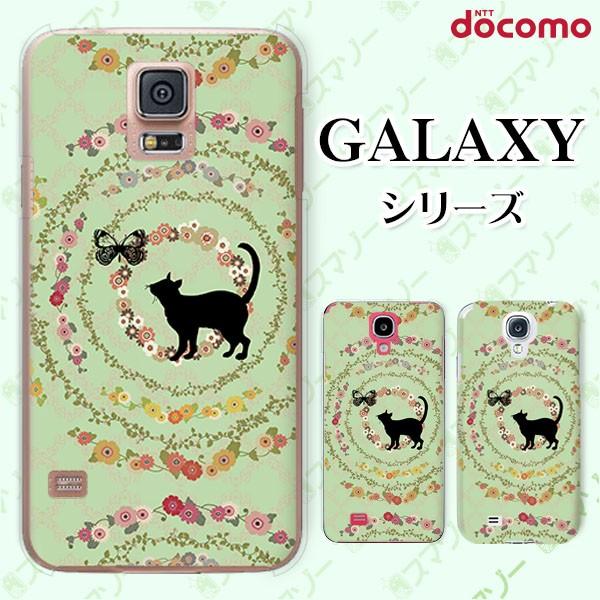 docomo Galaxy (S23 / A54 5G / A23 5G /S22 / S22 Ultra / A53 5G / A22 5G / A52 5G) X}z P[X Jo[ ƔL2  O[