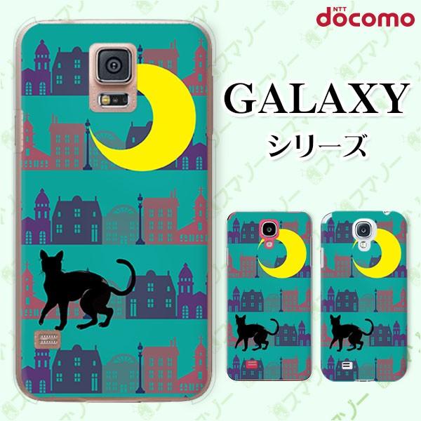 docomo Galaxy (S23 / A54 5G / A23 5G /S22 / S22 Ultra / A53 5G / A22 5G / A52 5G) X}z P[X Jo[ X  L O[