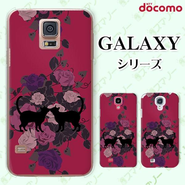 docomo Galaxy (S23 / A54 5G / A23 5G /S22 / S22 Ultra / A53 5G / A22 5G / A52 5G) X}z P[X Jo[ L̃Jbv KN Cbh