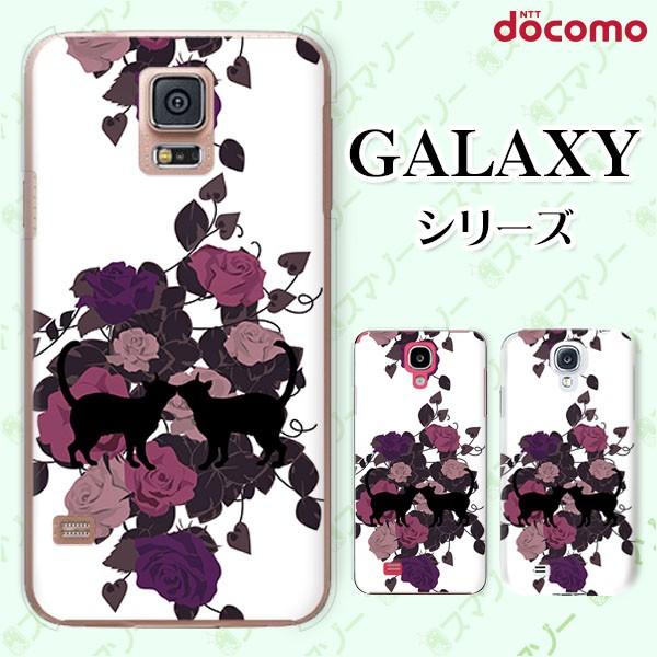 docomo Galaxy (S23 / A54 5G / A23 5G /S22 / S22 Ultra / A53 5G / A22 5G / A52 5G) X}z P[X Jo[ L̃Jbv2 KN 
