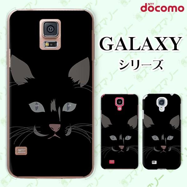 docomo Galaxy (S23 / A54 5G / A23 5G /S22 / S22 Ultra / A53 5G / A22 5G / A52 5G) X}z P[X Jo[ L̊1 
