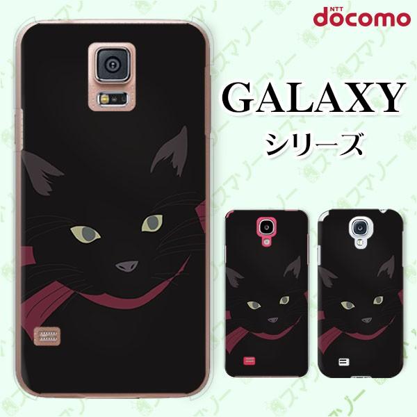 docomo Galaxy (S23 / A54 5G / A23 5G /S22 / S22 Ultra / A53 5G / A22 5G / A52 5G) X}z P[X Jo[ L̊2 { 
