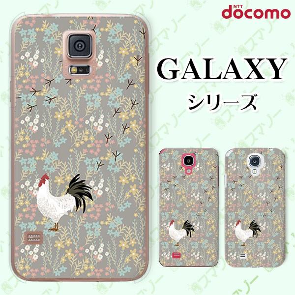 docomo Galaxy (S23 / A54 5G / A23 5G /S22 / S22 Ultra / A53 5G / A22 5G / A52 5G) X}z P[X Jo[ ɂƂ  F
