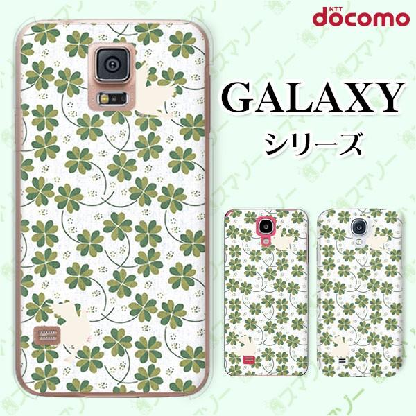 docomo Galaxy (S23 / A54 5G / A23 5G /S22 / S22 Ultra / A53 5G / A22 5G / A52 5G) X}z P[X Jo[  lt 