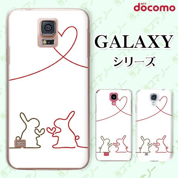 docomo Galaxy (S23 / A54 5G / A23 5G /S22 / S22 Ultra / A53 5G / A22 5G / A52 5G) X}z P[X Jo[  2 n[g 