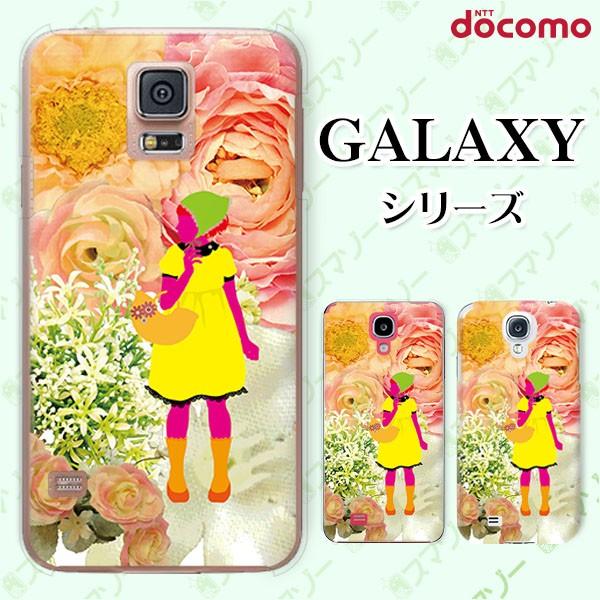 docomo Galaxy (S23 / A54 5G / A23 5G /S22 / S22 Ultra / A53 5G / A22 5G / A52 5G) X}z P[X Jo[   Jt