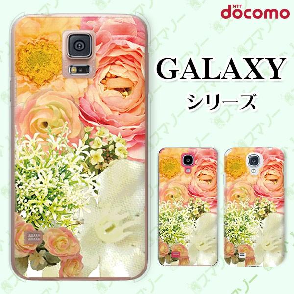 docomo Galaxy (S23 / A54 5G / A23 5G /S22 / S22 Ultra / A53 5G / A22 5G / A52 5G) X}z P[X Jo[  Jt