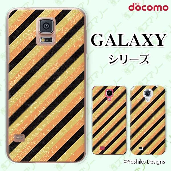 docomo Galaxy (S23 / A54 5G / A23 5G /S22 / S22 Ultra / A53 5G / A22 5G / A52 5G) X}z P[X Jo[ _C1