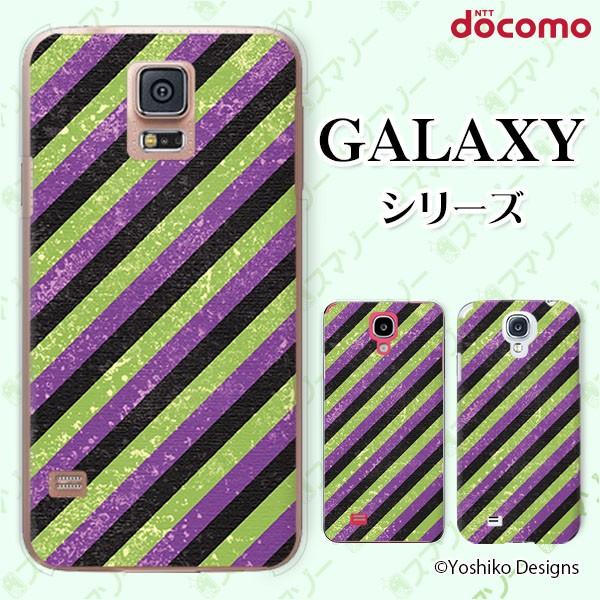 docomo Galaxy (S23 / A54 5G / A23 5G /S22 / S22 Ultra / A53 5G / A22 5G / A52 5G) X}z P[X Jo[ _C1
