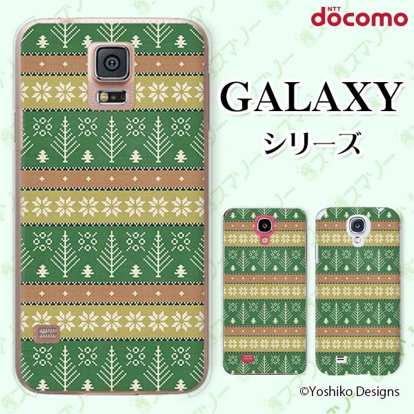 docomo Galaxy (S23 / A54 5G / A23 5G /S22 / S22 Ultra / A53 5G / A22 5G / A52 5G) X}z P[X Jo[ jbg2