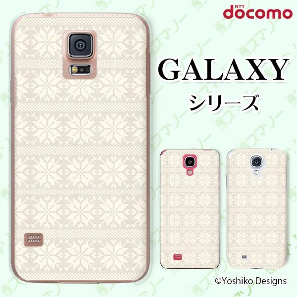 docomo Galaxy (S23 / A54 5G / A23 5G /S22 / S22 Ultra / A53 5G / A22 5G / A52 5G) X}z P[X Jo[ jbg3