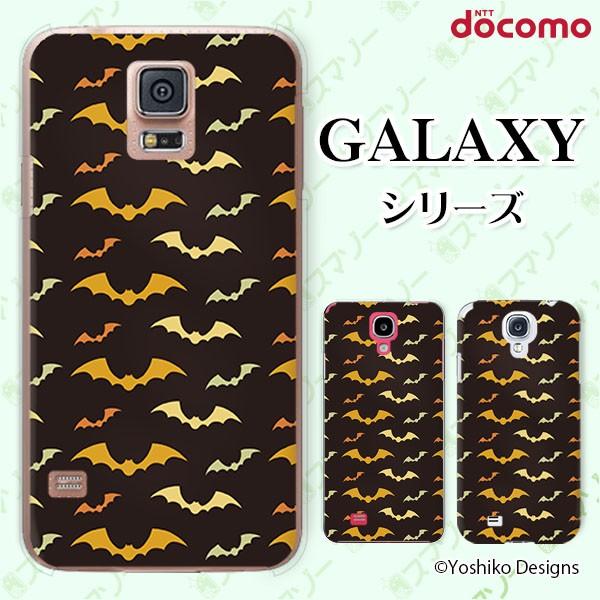 docomo Galaxy (S23 / A54 5G / A23 5G /S22 / S22 Ultra / A53 5G / A22 5G / A52 5G) X}z P[X Jo[ 2