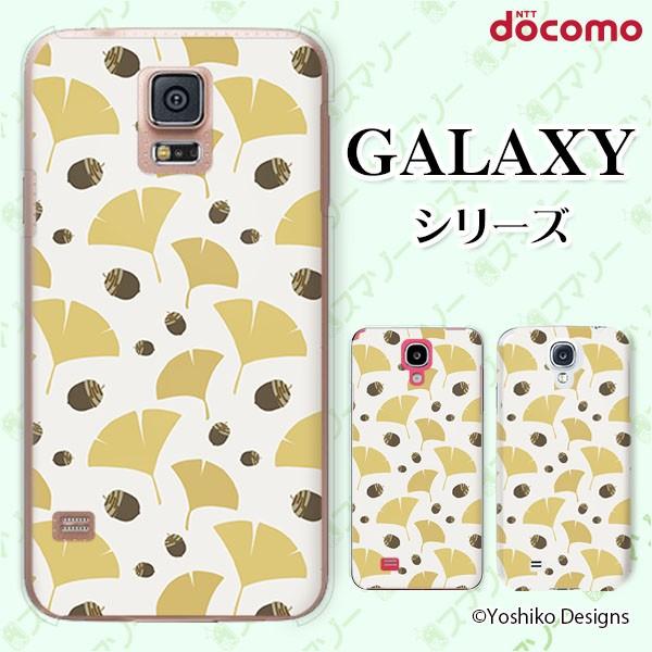 docomo Galaxy (S23 / A54 5G / A23 5G /S22 / S22 Ultra / A53 5G / A22 5G / A52 5G) X}z P[X Jo[ ǂƂǂ񂮂