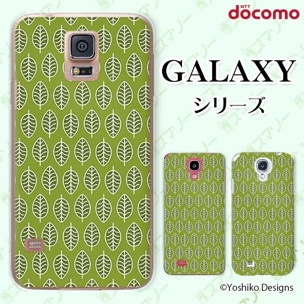 docomo Galaxy (S23 / A54 5G / A23 5G /S22 / S22 Ultra / A53 5G / A22 5G / A52 5G) X}z P[X Jo[ [t1