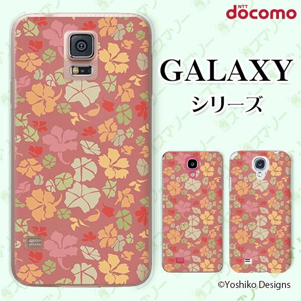 docomo Galaxy (S23 / A54 5G / A23 5G /S22 / S22 Ultra / A53 5G / A22 5G / A52 5G) X}z P[X Jo[ t[2