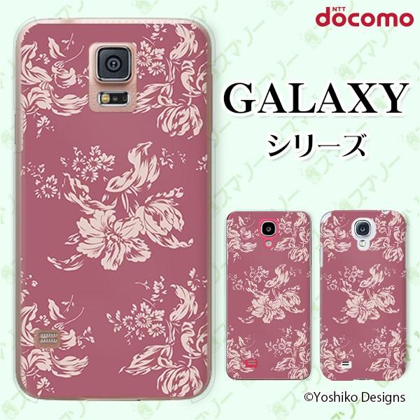 docomo Galaxy (S23 / A54 5G / A23 5G /S22 / S22 Ultra / A53 5G / A22 5G / A52 5G) X}z P[X Jo[ t[5