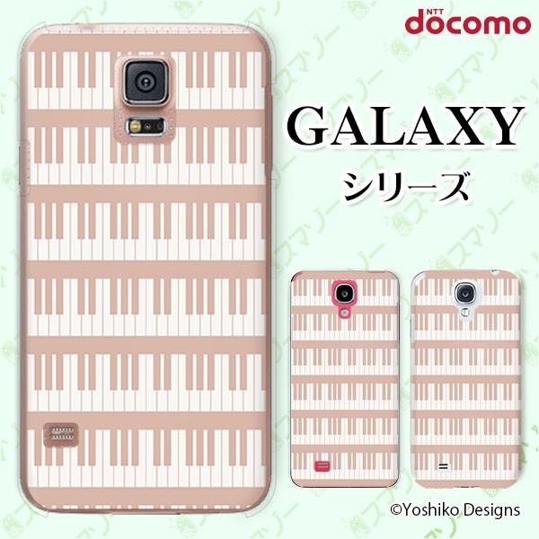 docomo Galaxy (S23 / A54 5G / A23 5G /S22 / S22 Ultra / A53 5G / A22 5G / A52 5G) X}z P[X Jo[ 