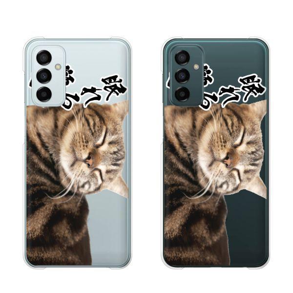 Galaxy M23 5G  �X�}�z �P�[�X �J�o�[ ����鎂�q�I6
