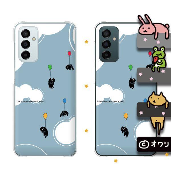 Galaxy M23 5G  X}z P[X Jo[ I ulRDv