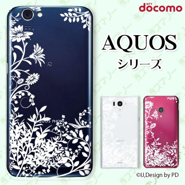 docomo AQUOS (ZETA SH-04H / SH-01H / SH-03 / SH-04F / SH-06E) �X�}�z �P�[�X �J�o�[ ���ԃV���G�b�g