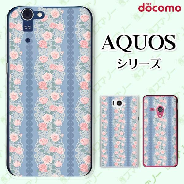 docomo AQUOS (ZETA SH-04H / SH-01H / SH-03 / SH-04F / SH-06E) X}z P[X Jo[ ԕ35 KN 