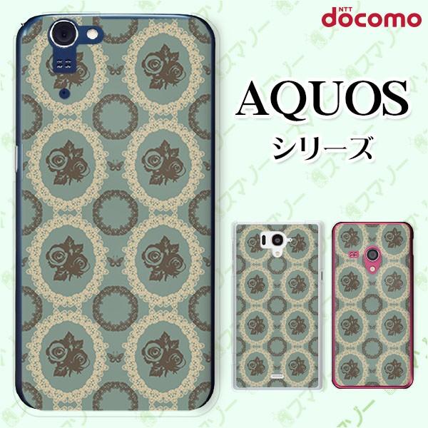 docomo AQUOS (ZETA SH-04H / SH-01H / SH-03 / SH-04F / SH-06E) X}z P[X Jo[ ԕ42 KN 