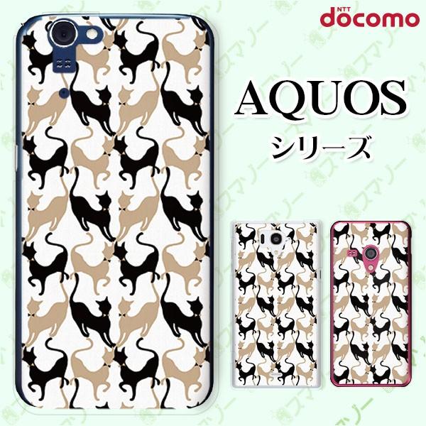 docomo AQUOS (ZETA SH-04H / SH-01H / SH-03 / SH-04F / SH-06E) �X�}�z �P�[�X �J�o�[ ���_���l�R1