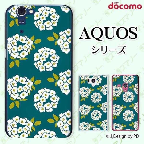 docomo AQUOS (ZETA SH-04H / SH-01H / SH-03 / SH-04F / SH-06E) X}z P[X Jo[ AWTC 