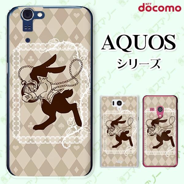 docomo AQUOS (ZETA SH-04H / SH-01H / SH-03 / SH-04F / SH-06E) X}z P[X Jo[ ETMƎv svc̍2
