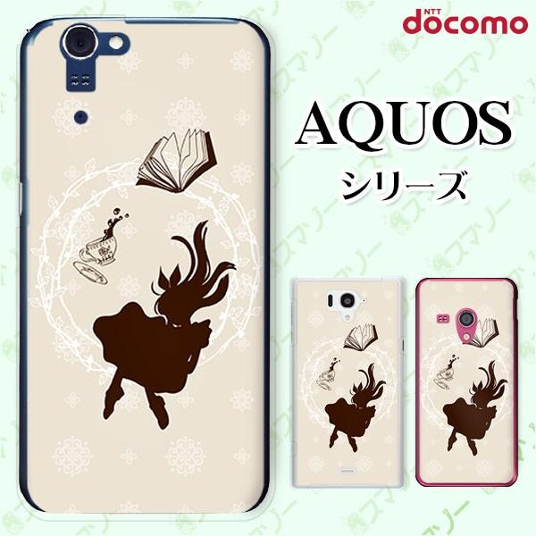 docomo AQUOS (ZETA SH-04H / SH-01H / SH-03 / SH-04F / SH-06E) X}z P[X Jo[ AX̋}~ svc̍3