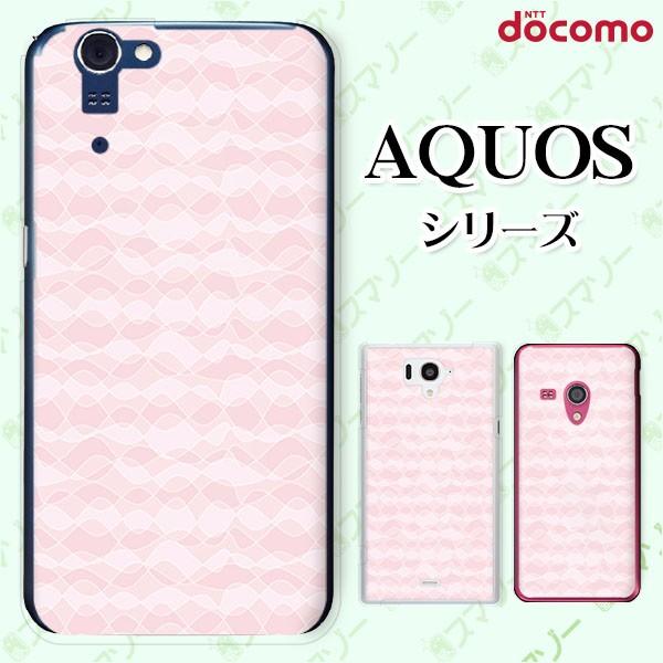 docomo AQUOS (ZETA SH-04H / SH-01H / SH-03 / SH-04F / SH-06E) �X�}�z �P�[�X �J�o�[ �p�^�[��24 �s���N