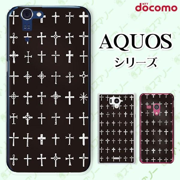 docomo AQUOS (ZETA SH-04H / SH-01H / SH-03 / SH-04F / SH-06E) �X�}�z �P�[�X �J�o�[ �N���X ����