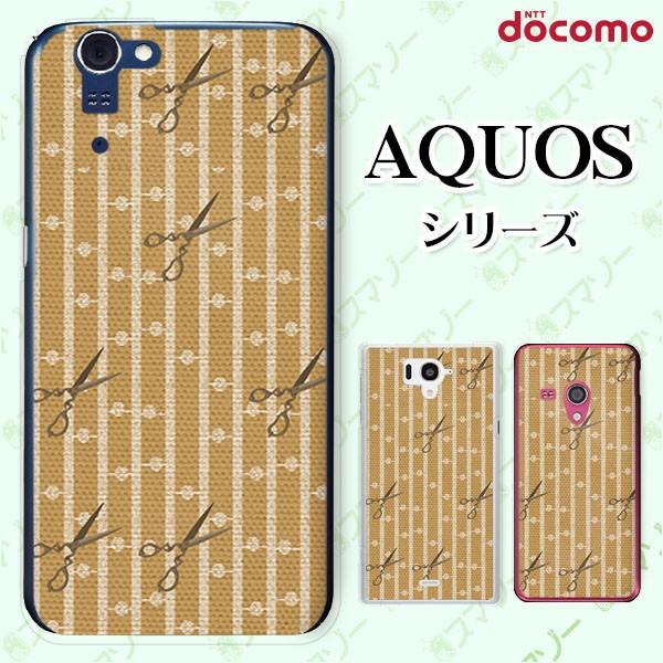 docomo AQUOS (ZETA SH-04H / SH-01H / SH-03 / SH-04F / SH-06E) X}z P[X Jo[ z ͂ F