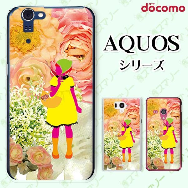 docomo AQUOS (ZETA SH-04H / SH-01H / SH-03 / SH-04F / SH-06E) X}z P[X Jo[   Jt