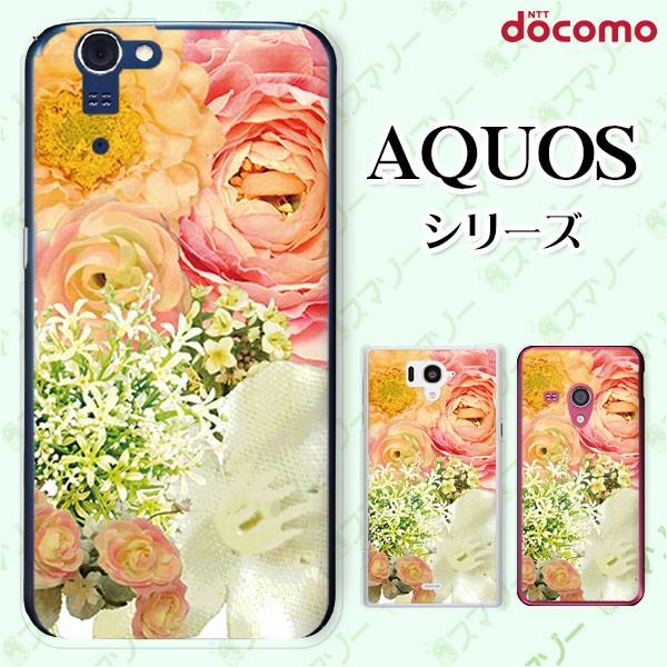 docomo AQUOS (ZETA SH-04H / SH-01H / SH-03 / SH-04F / SH-06E) X}z P[X Jo[  Jt