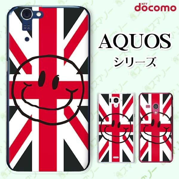 �X�}�z�P�[�X docomo �P�[�X (AQUOS ZETA) (���j�I���W���b�N2)  �J�o�[