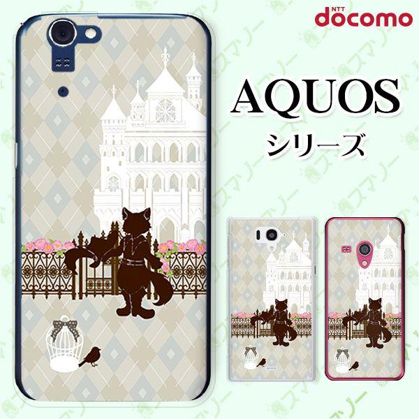 docomo AQUOS (sense7 SH-53C / R7 SH-52C / wish2 SH-51C / sense6 SH-54B / R6 SH-51B) スマホ ケース カバー 長靴を履いた猫