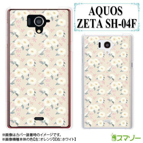 AQUOS ZETA SH-04F �P�[�X �J�o�[ �ԕ�37 �x�[�W��