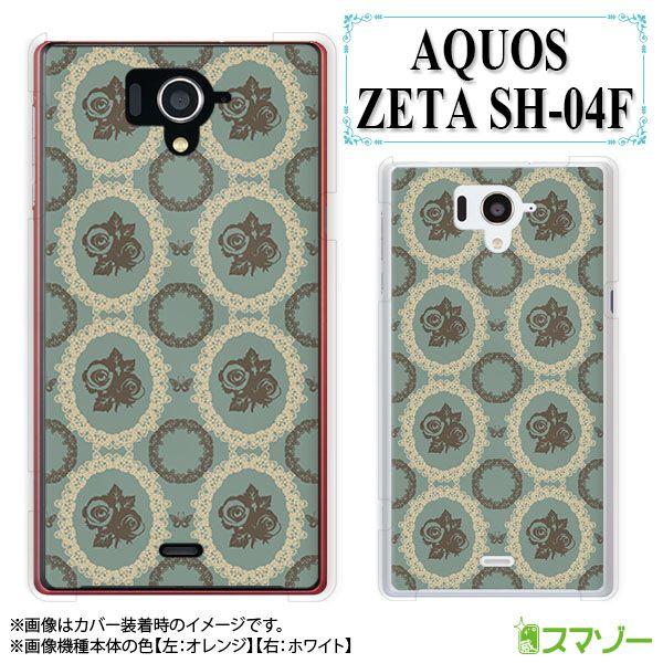 AQUOS ZETA SH-04F P[X Jo[ ԕ42 KN 