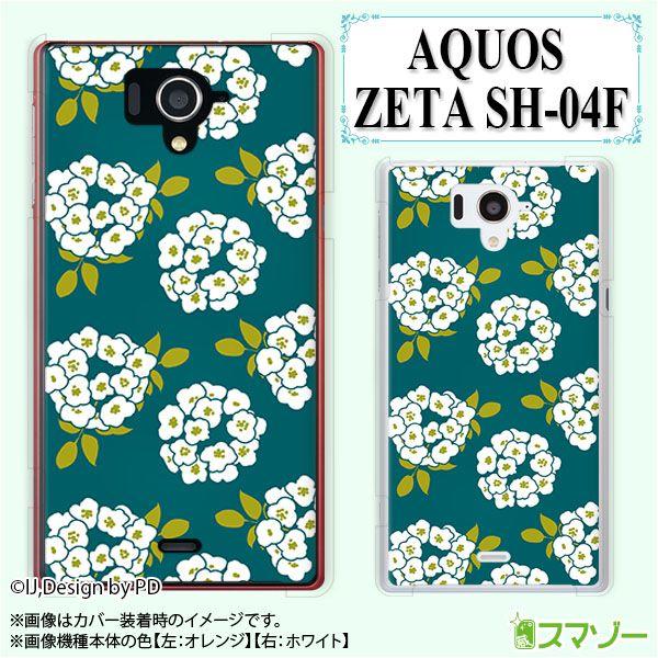 AQUOS ZETA SH-04F P[X Jo[ AWTC 