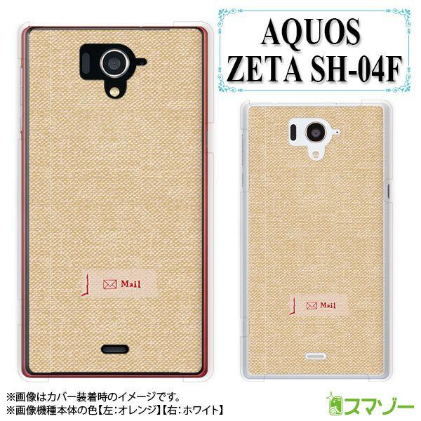 AQUOS ZETA SH-04F �P�[�X �J�o�[ �V���v���N���X3 ���S �x�[�W��