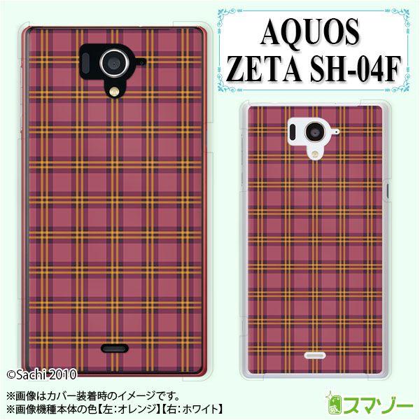 AQUOS ZETA SH-04F �P�[�X �J�o�[ �`�F�b�N ��