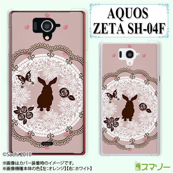 AQUOS ZETA SH-04F �P�[�X �J�o�[ �E�T�M2 �s���N
