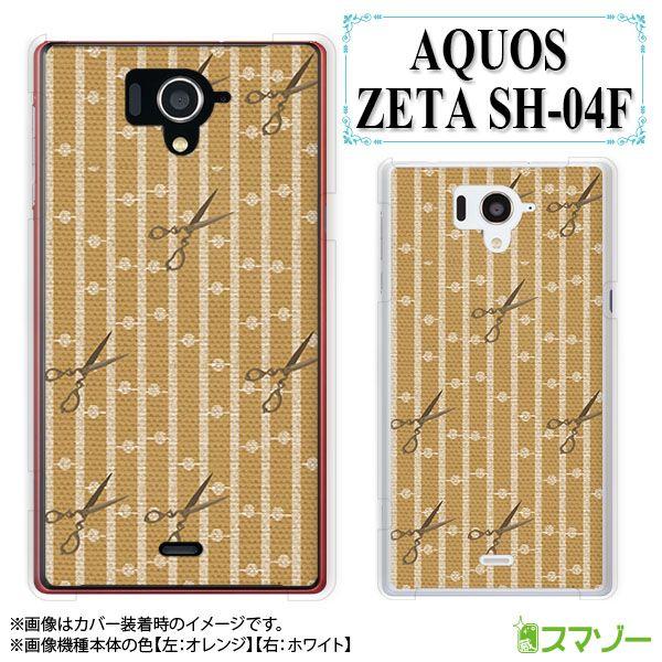 AQUOS ZETA SH-04F P[X Jo[ z ͂ F