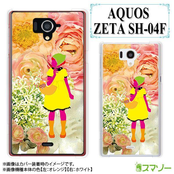AQUOS ZETA SH-04F P[X Jo[   Jt