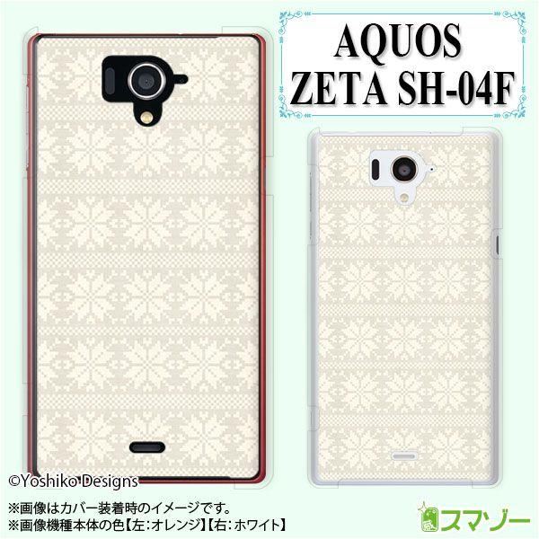 AQUOS ZETA SH-04F �P�[�X �J�o�[ �j�b�g��3 �X�m�[ ��
