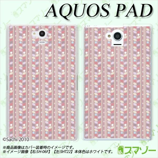 au AQUOS PAD SHT22 p Jo[ P[X 1 Jo[
