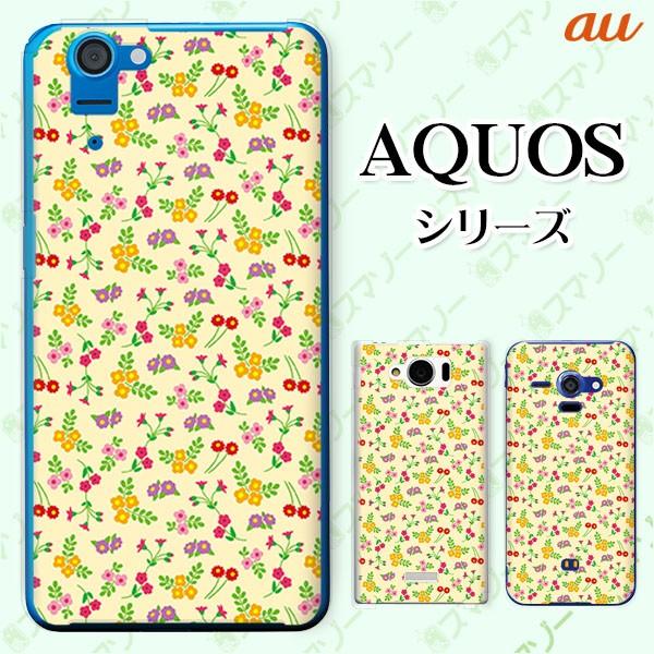 au AQUOS (sense7 SHG10 / wish SHG06 / sense6 SHG05 / zero6 SHG04) X}z P[X Jo[ ԕ21  F