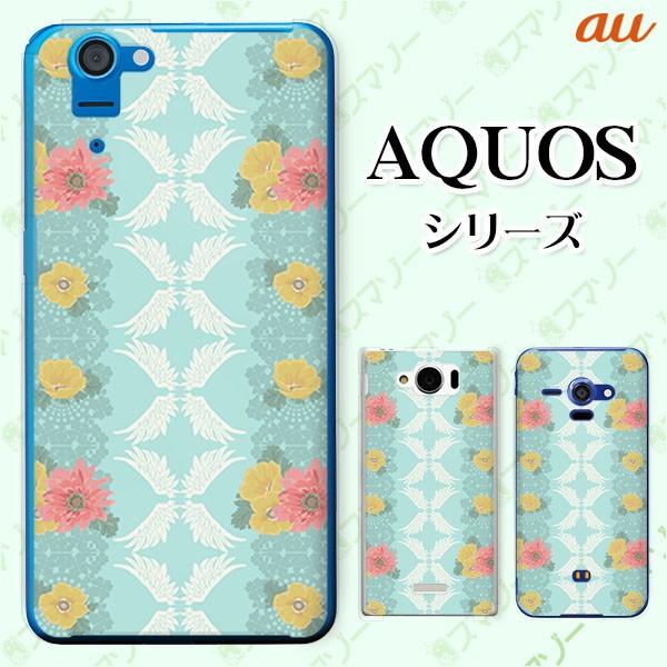 au AQUOS (sense7 SHG10 / wish SHG06 / sense6 SHG05 / zero6 SHG04) �X�}�z �P�[�X �J�o�[ �ԕ�34 �H ���F